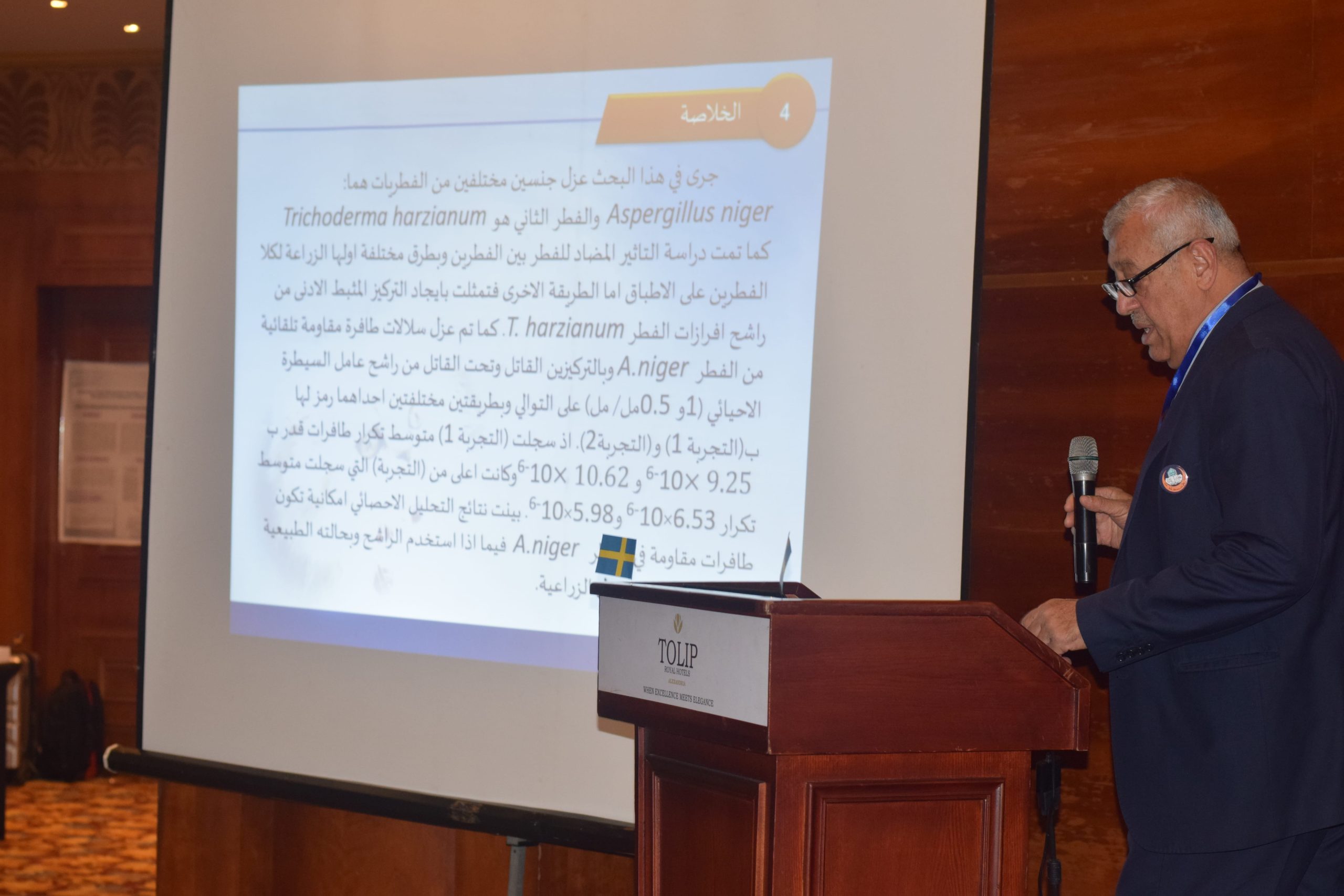 Prof. Dr.Nadeem A. Ramadan (3)