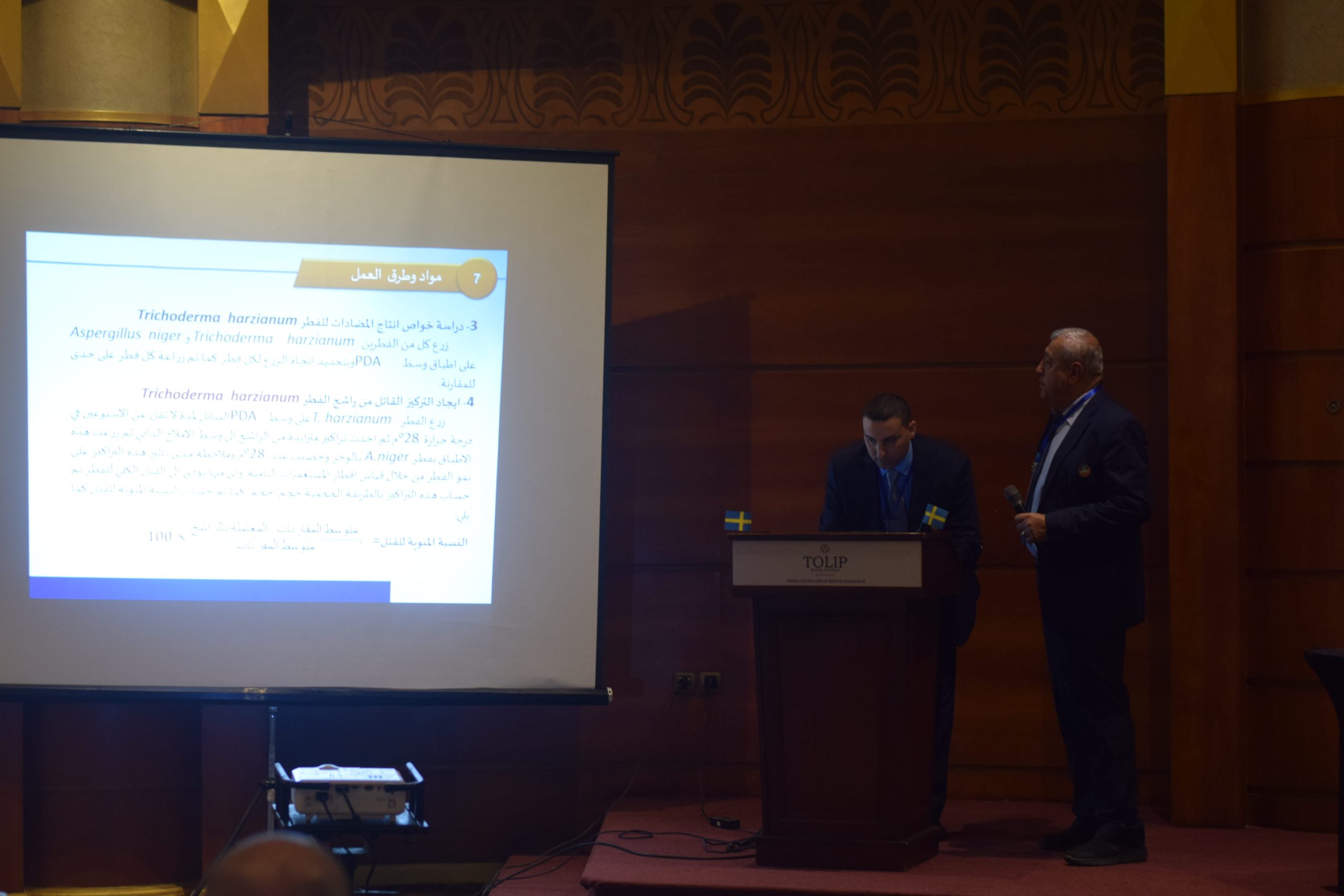 Prof. Dr.Nadeem A. Ramadan (4)