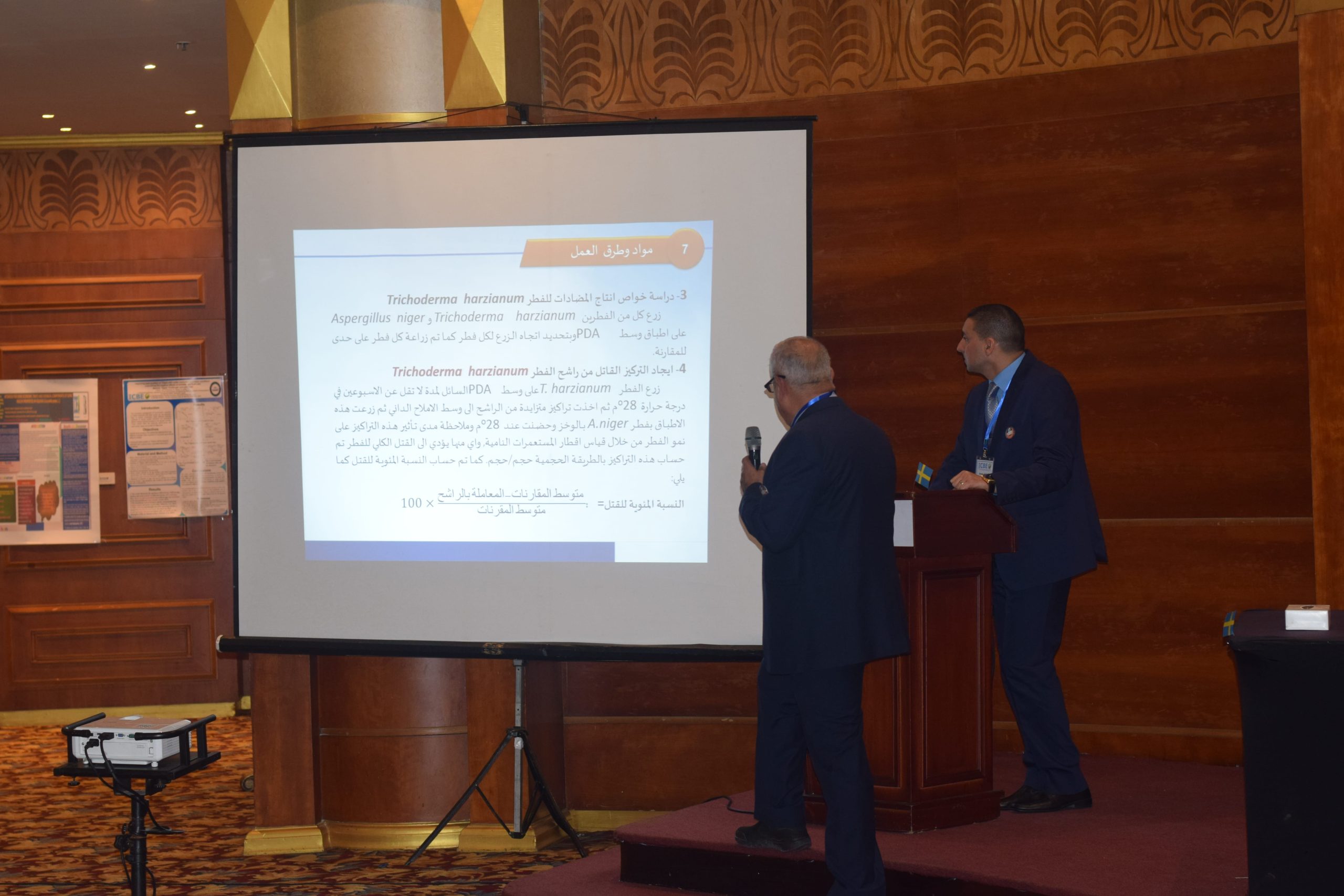 Prof. Dr.Nadeem A. Ramadan (9)